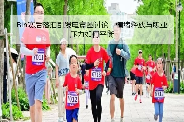 sai-hou-luo-lei-yin-fa-dian-jing-quan-tao-lun-qing-xu-shi-fang-yu-zhi-ye-ya-li-ru-he-ping-heng-2-169.jpg